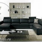 Диван в интерьере 03.12.2018 №635 - photo Sofa in the interior - design-foto.ru